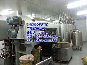 中药提取分离技术 高效液体分离与纯净设备的应用