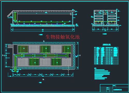 生物接触氧化池CAD图纸下载 液体分离及纯净设备设计指南